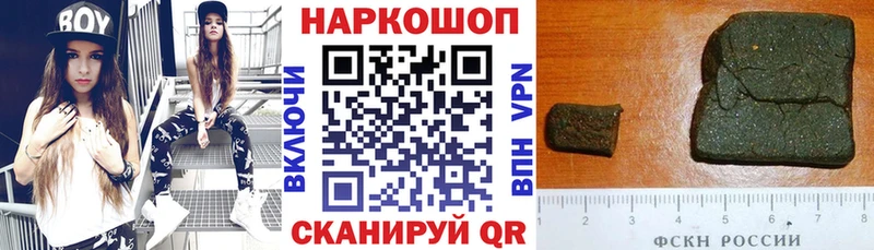 Купить закладку Бошки Шишки  Мефедрон  А ПВП  ГАШ  Тбилисская