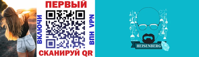 Купить закладки  Тбилисская  АМФЕТАМИН 98% 