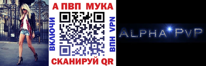 Купить где Тбилисская A PVP Crystall