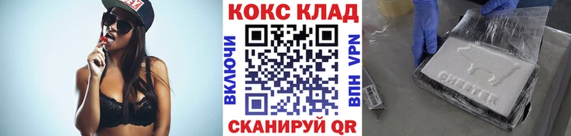 COCAIN Колумбийский  Купить где  Тбилисская 