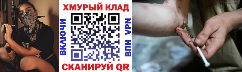 Купить где  Тбилисская  ГЕРОИН белый 