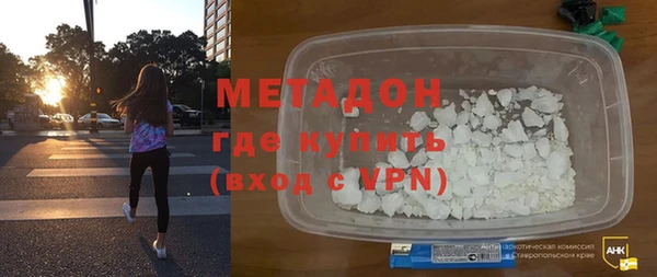 сатива Белокуриха