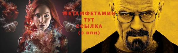 сатива Белокуриха