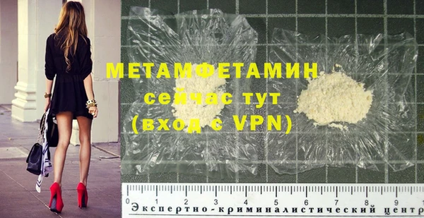 сатива Белокуриха