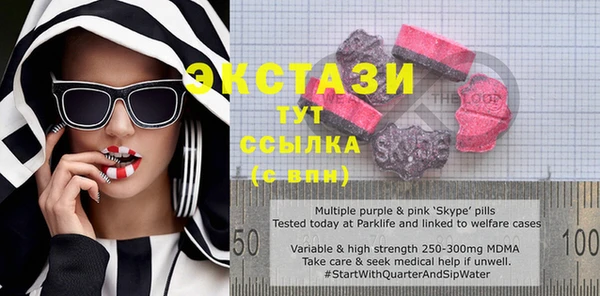 сатива Белокуриха