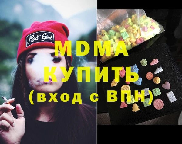 твердый Беломорск