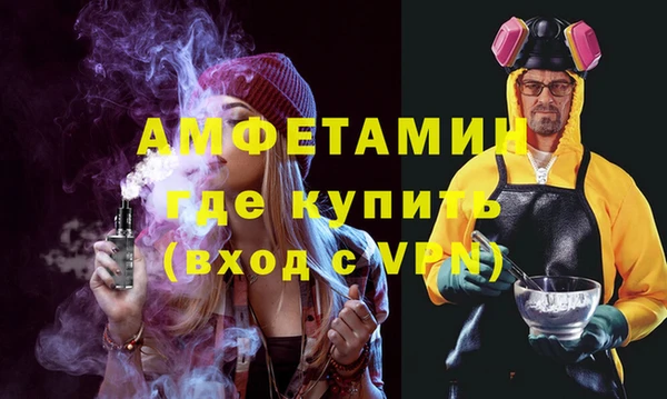сатива Белокуриха
