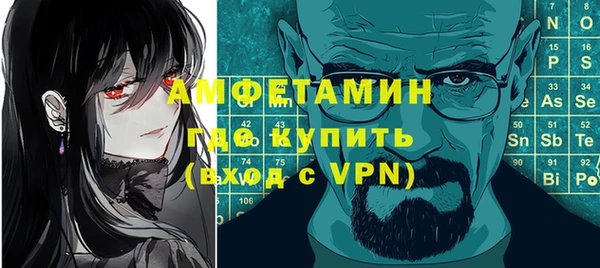 метамфетамин Баксан