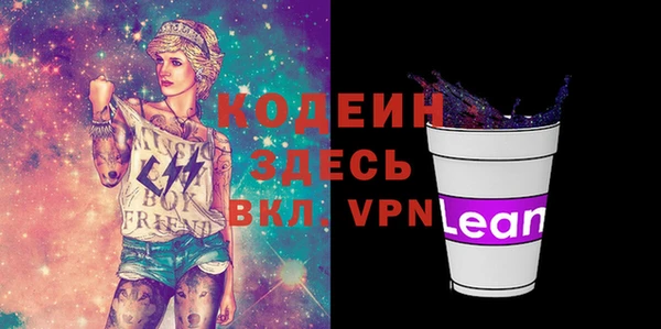 сатива Белокуриха