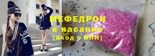 сатива Белокуриха