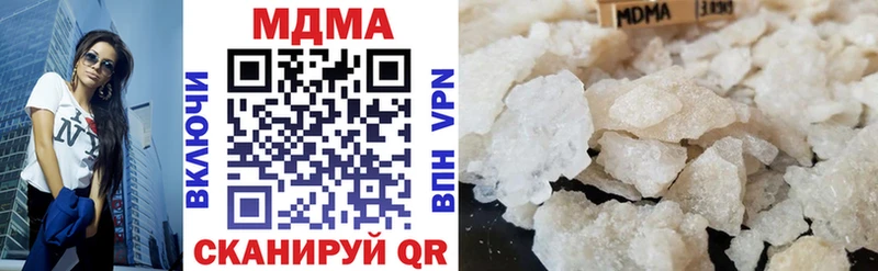 Купить  Тбилисская  MDMA crystal 