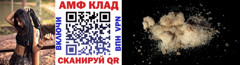 МЕТАМФЕТАМИН мет  Купить где  Тбилисская 