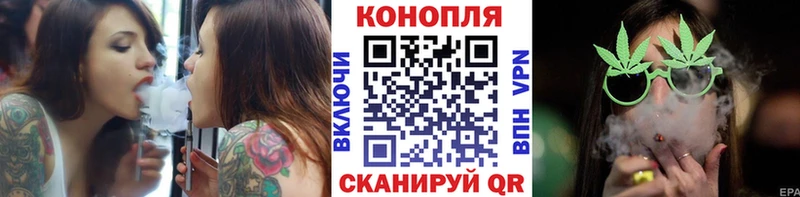 Бошки марихуана планчик  Купить закладки  Тбилисская 
